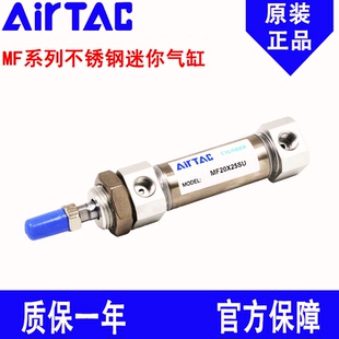 亚德客不锈钢迷你气缸MF25X10X20X30X50X100X150X300X500SU
