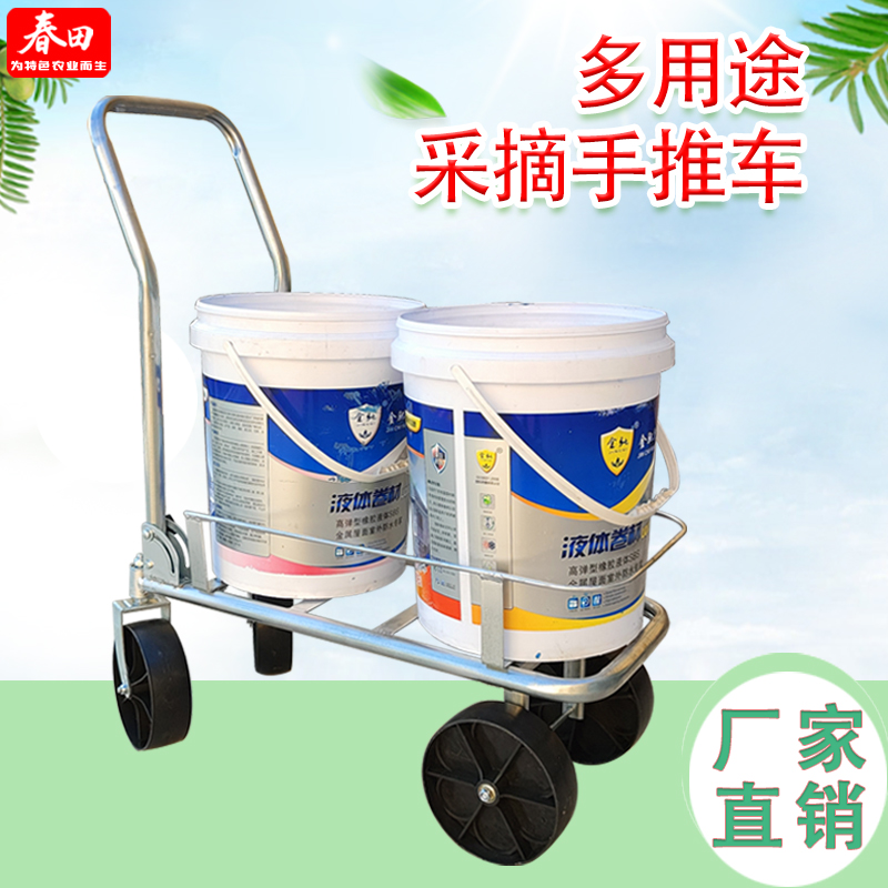 大棚采摘运输车便携折叠工具车