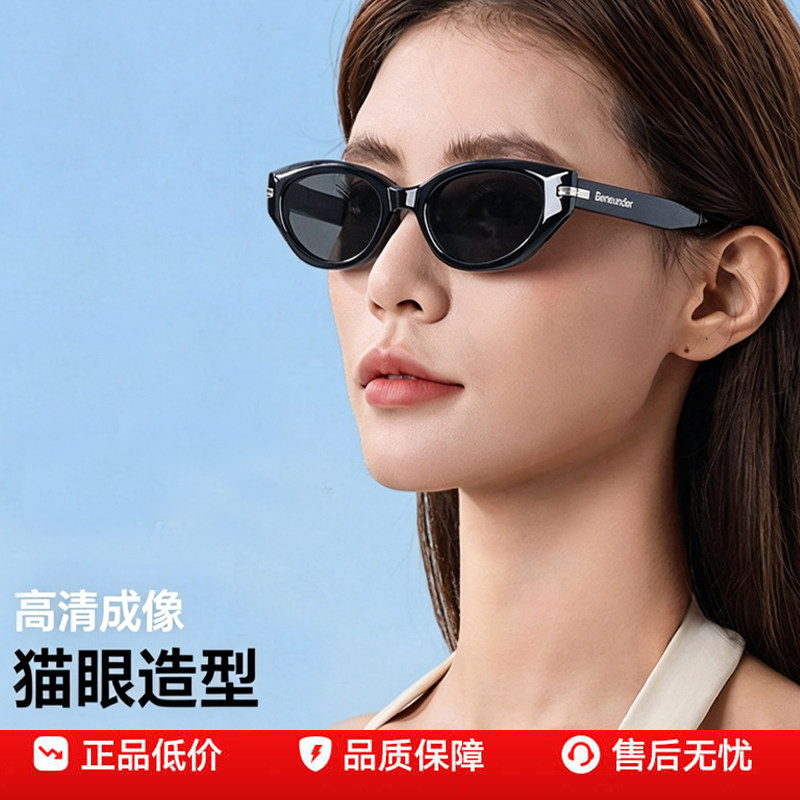 蕉下猫眼墨镜女复古时尚小框发箍眼镜防紫外线防晒开车折叠太阳镜