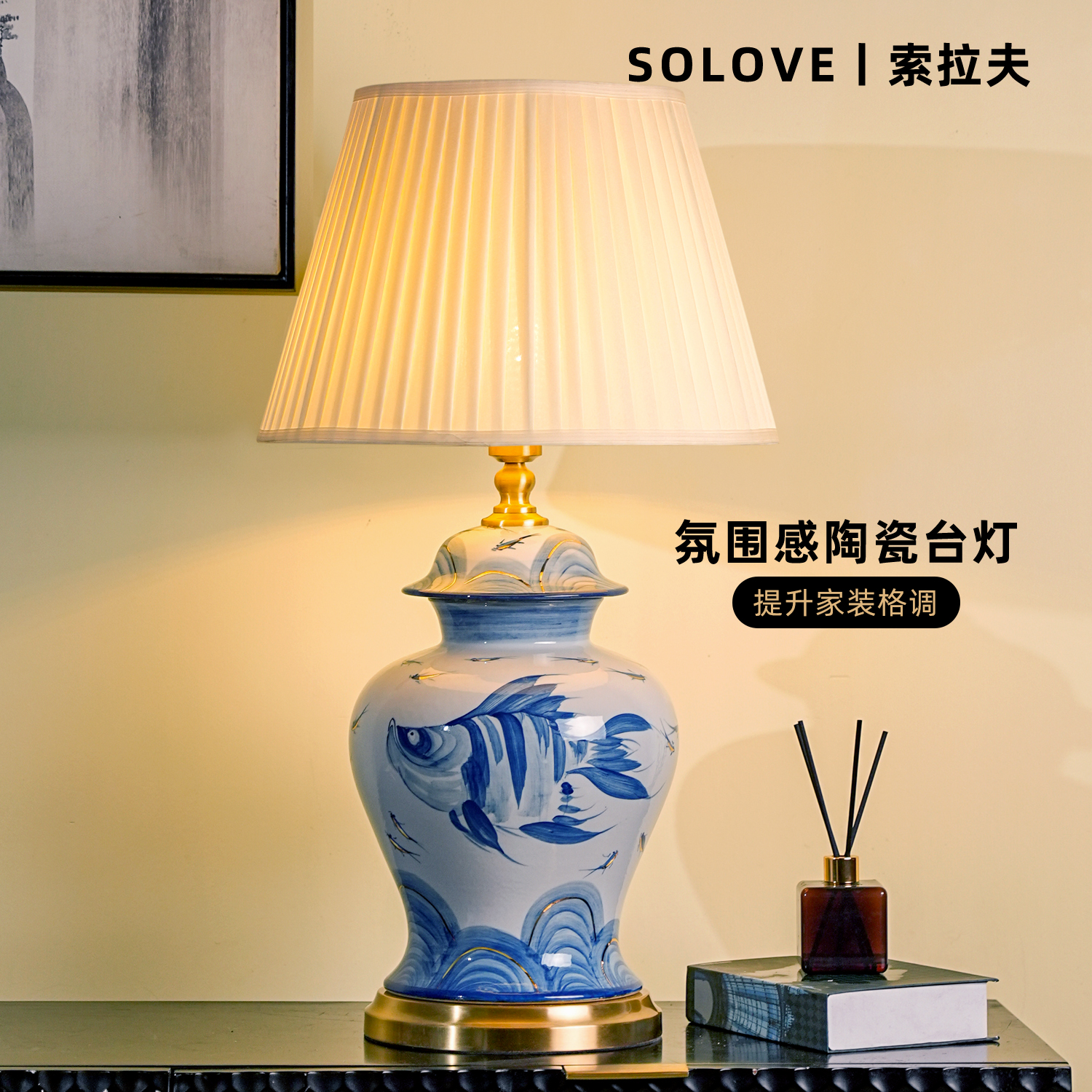 中式青花描金陶瓷台灯卧室客厅装饰灯具布艺灯罩别墅会所书房摆件