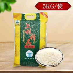 包邮广西特产李济勤上林香丝苗米广西上林大米送礼团购真空装5kg
