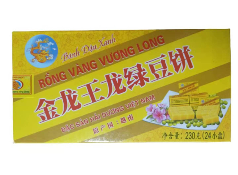 越南进口海阳特产金龙王龙绿豆饼绿豆糕独立小盒装 5盒起包邮