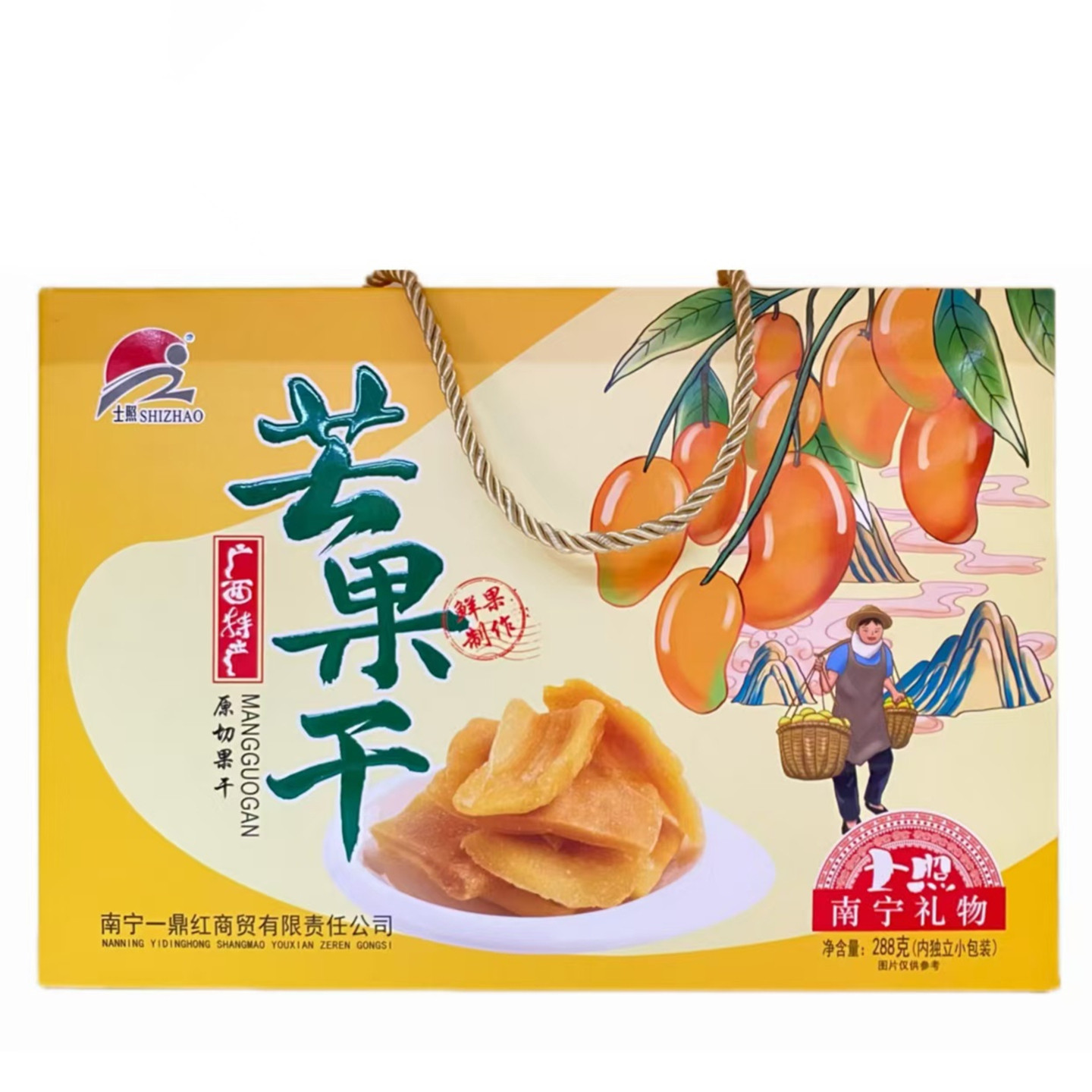 广西特产百色芒果干芒果脯原切鲜果制作独立包装288g礼盒 买2包邮