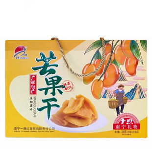 广西特产百色芒果干芒果脯原切鲜果制作独立包装288g礼盒 买2包邮