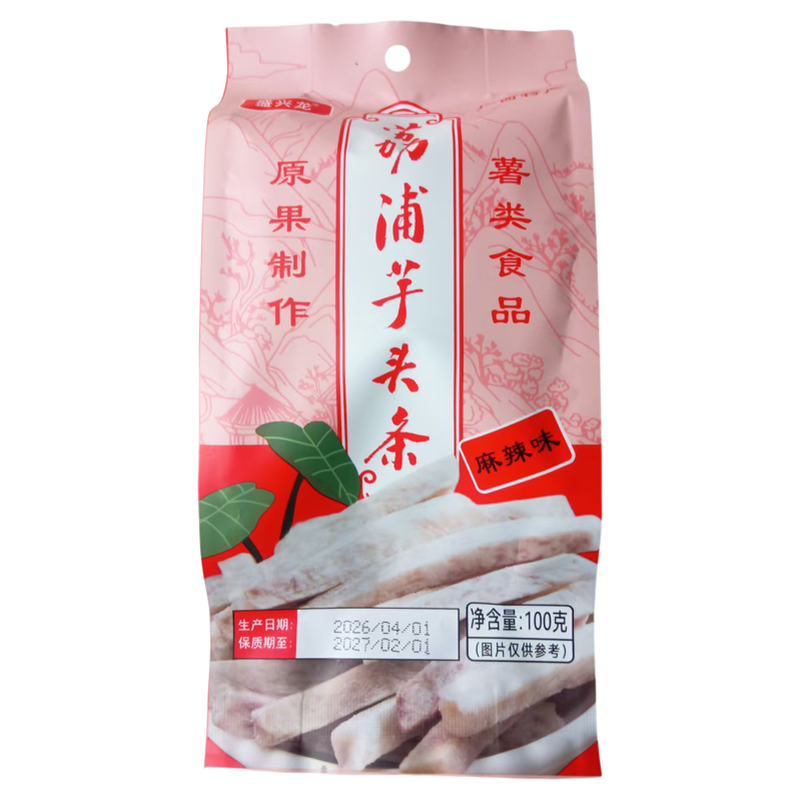 广西桂林特产盛兴龙荔浦芋头条芋头干100g多口味干果 5袋起包邮