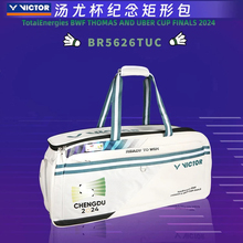 单肩矩形包 威克多VICTOR胜利BR5626TUC羽毛球包2024汤尤杯纪念款