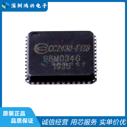 TI无线收发器射频芯片