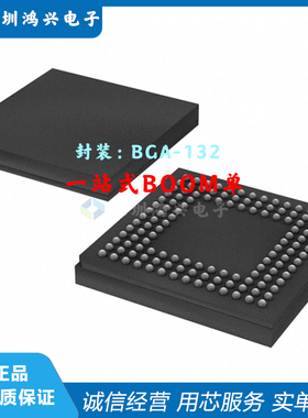 XA3S250E-4CPG132Q BGA-132 嵌入式FPGA现场可编程门阵列 芯片IC