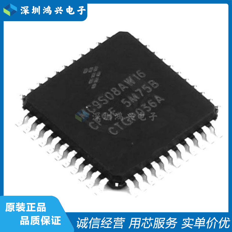 微控制器单片机芯片全新原装