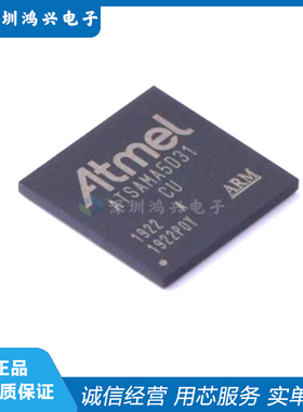 ATSAMA5D 36A 23A 26A 31A 33A 34A 35A 36A 43A - CUR CFU R CNR