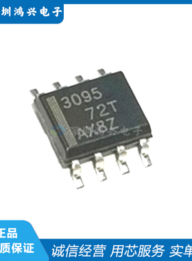 THS3095 THS3095DDAR SOP-8 高速运算放大器芯片 THS3095DR 原装