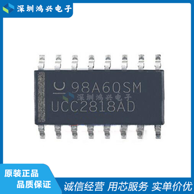 TI电源管理芯片全新原装