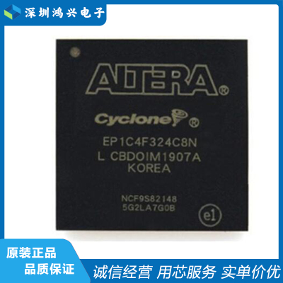 EP1C4F324C8N C7N I7N I8N EP1C12F324I7N C8N 原装正品 质量保证