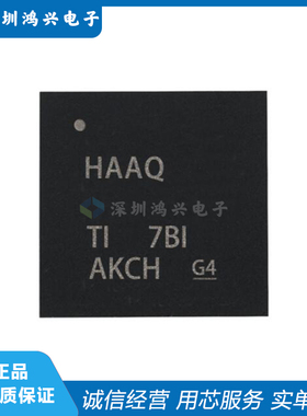 DRV401AIRGWR 丝印HAAQ QFN-20 闭环磁电流传感器芯片IC 全新原装