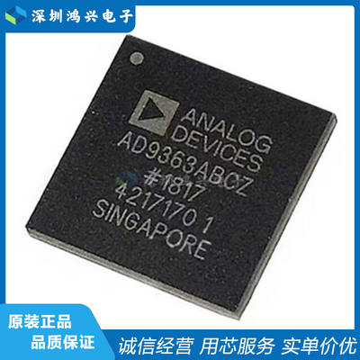 ADI射频收发器芯片原装