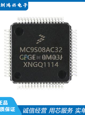 MC9S08AC32 CFGE CFDE CFJE CFUE MFGE 微控制器 单片机 全新原装