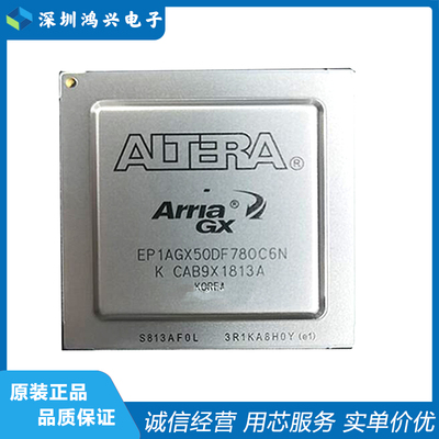 EP1AGX50DF780C6N 20CF 35CF/DF/CF 60CF/DF/EF 90EF 484I6N 1152