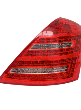 适用奔驰S级W221后尾灯总成S300 S350 S400 S500 S600L灯罩车尾灯