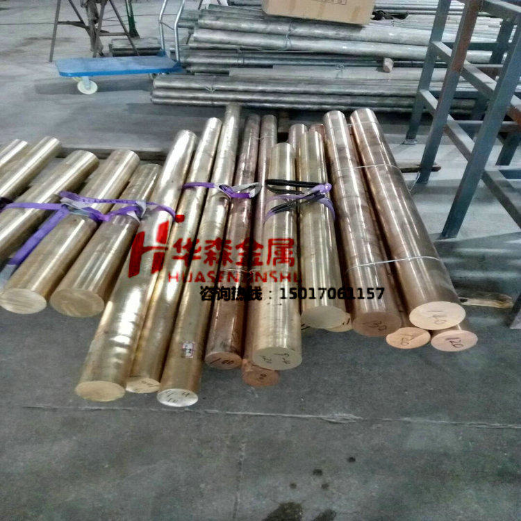 LG1 Tin bronze tube LG2 Tin bronze plate LG3 Bronze sleeve PB3 Phosphor bronze round bar PB1 Tin bronze processingin the Metallic materials products, Copper category - from Buy2taobao.com to provide professional Taobao agent buy service