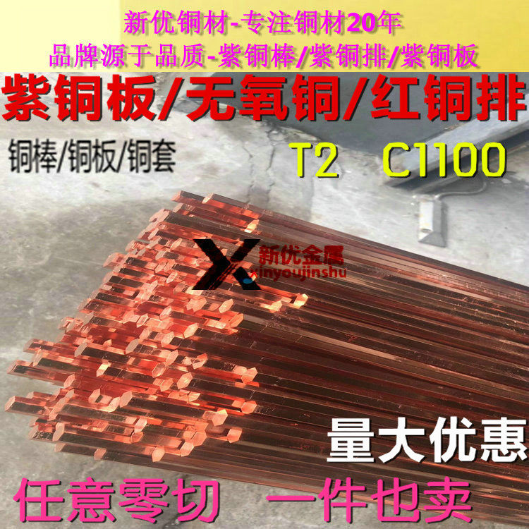 LG1 Tin bronze tube LG2 Bronze plate LG3 Tin bronze PB3 Phosphor bronze round bar PB1 Tin bronze rodsin the Metallic materials products, Copper category - from Buy2taobao.com to provide professional Taobao agent buy service