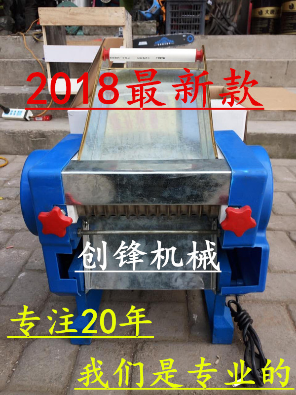 新款商用板面搓条机 小型板面搓条机 板面剂子机 压板面条的机器|ruв категории кухонные приборы, коммерческих кухня электричество, коммерческих лапша/плавающий машина - от Buy2taobao.com для оказания профессиональной услуги покупки агента Taobao