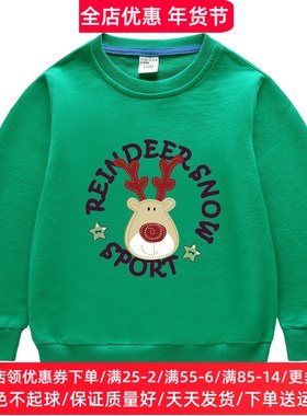 圣诞节衣服春秋童装男童卫衣儿童长袖纯棉女童上衣圣诞绿色活动服