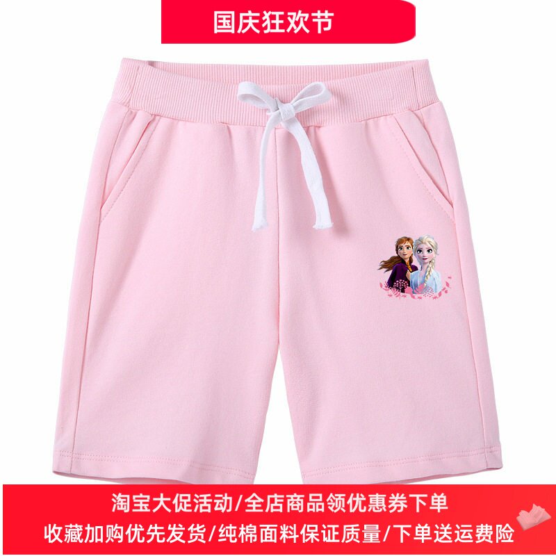 冰雪奇缘女童夏季裤子爱莎公主童装五分裤女孩运动裤儿童夏装短裤