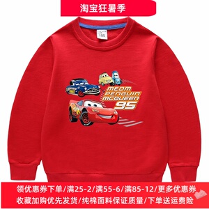 麦昆车衣服男童长袖卫衣春秋款儿童红色纯棉上衣汽车冠军卡通童装