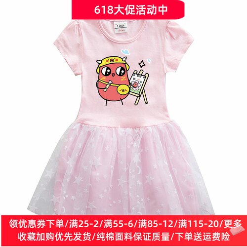 蛋仔派对衣服女童连衣裙夏季儿童短袖薄款公主裙女孩网纱裙子夏装