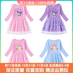 女童长袖连衣裙春秋款儿童美乐蒂裙子女孩纯棉洋气秋装库洛米童装
