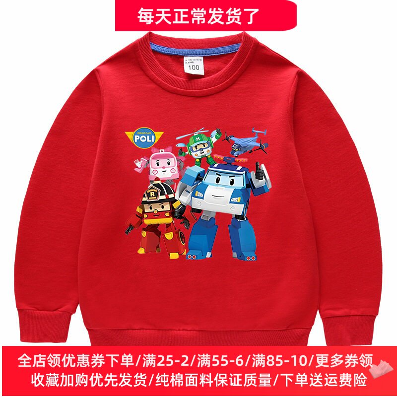 变形警车男童春秋款卫衣儿童薄款长袖套装卡通中大童纯棉上衣春装