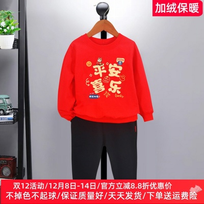 儿童新年过年服本命年男童女童红色卫衣套装加绒2026马年拜年衣服