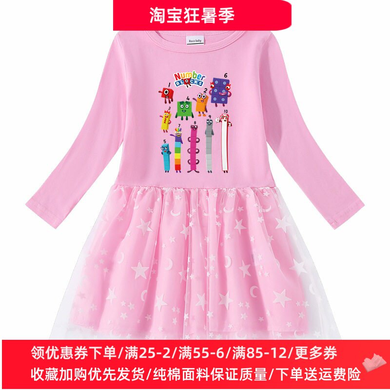 数字积木女童长袖连衣裙春秋款卡通儿童薄款纯棉网纱裙子女孩秋装