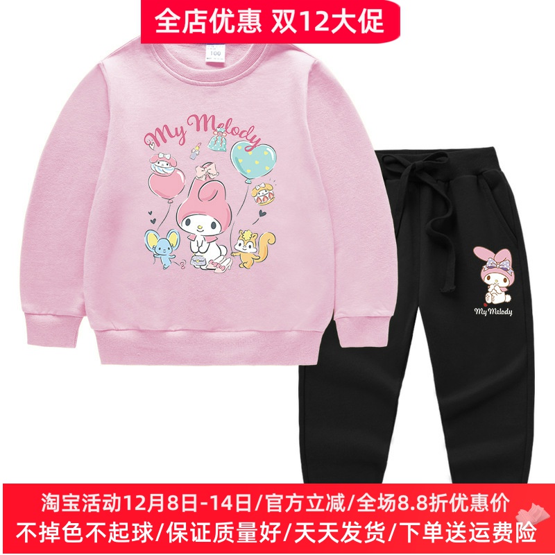 美乐蒂童装女童套装秋装女宝宝春秋款长袖卫衣纯棉儿童秋季衣服薄