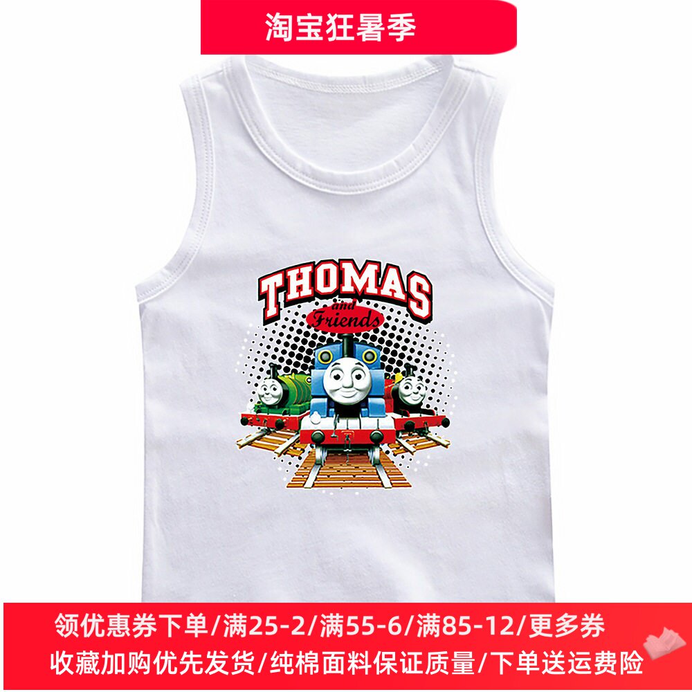 托马斯火车衣服男女童无袖背心卡通儿童纯棉薄款T恤衫上衣夏装潮