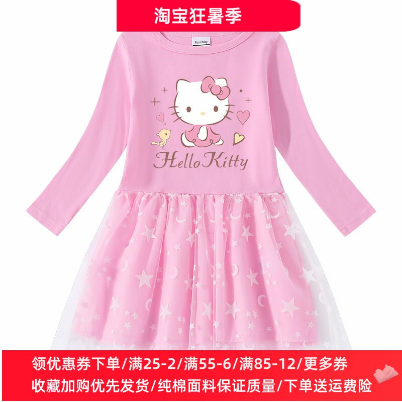 凯蒂猫衣服女童裙子女孩春秋款网纱连衣裙儿童纯棉薄款长袖裙秋装