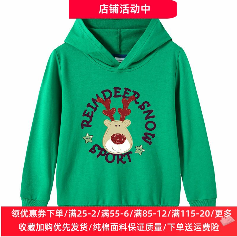 圣诞鹿衣服儿童长袖连帽卫衣春季卡通男女童纯棉薄款上衣外套春装