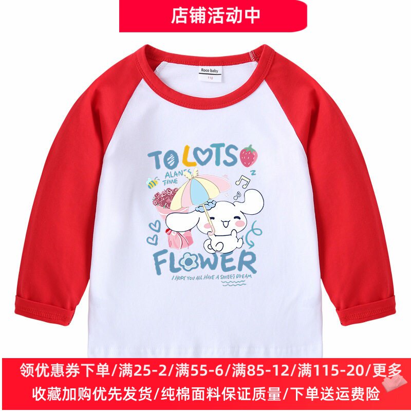 玉桂狗衣服女童长袖T恤春秋款儿童套装春装小女孩洋气薄款两件套