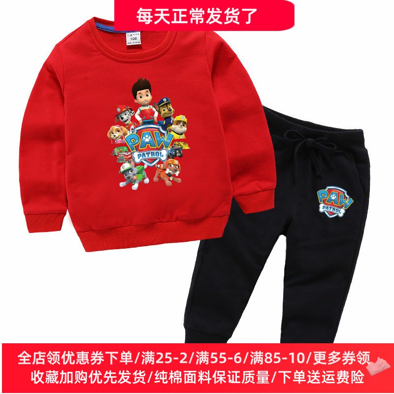 汪汪队衣服春秋款男童长袖套装纯棉卫衣两件套儿童卡通旺旺队童装