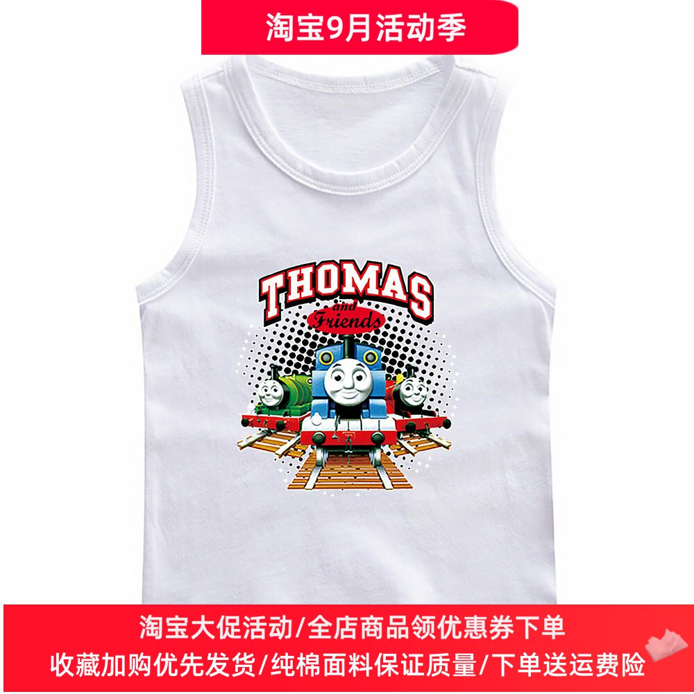 托马斯火车衣服男女童无袖背心卡通儿童纯棉薄款T恤衫上衣夏装潮