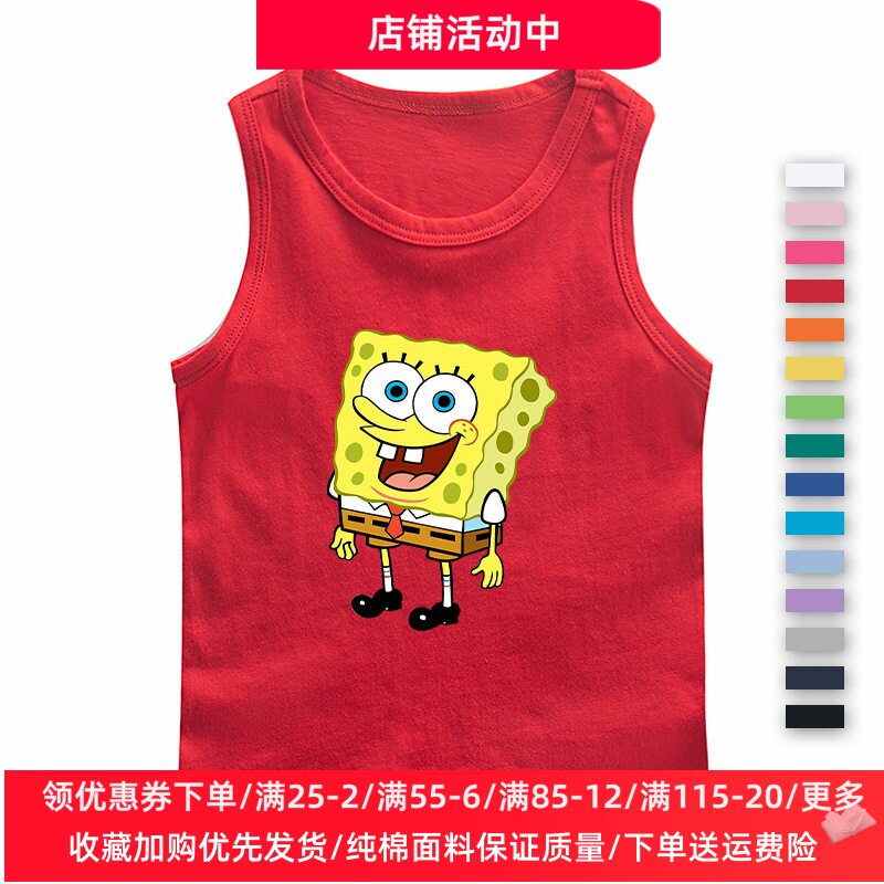 海绵宝宝衣服男女童夏季背心卡通无袖T恤儿童纯棉薄款上衣夏装潮