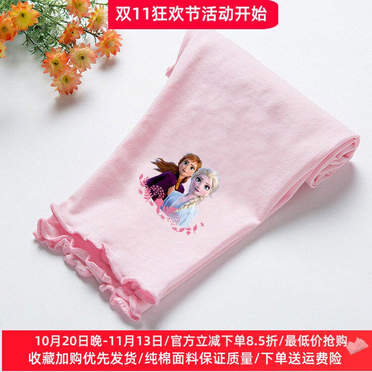 冰雪奇缘童装女童薄款打底裤纯棉洋气公主儿童夏装七分裤子潮