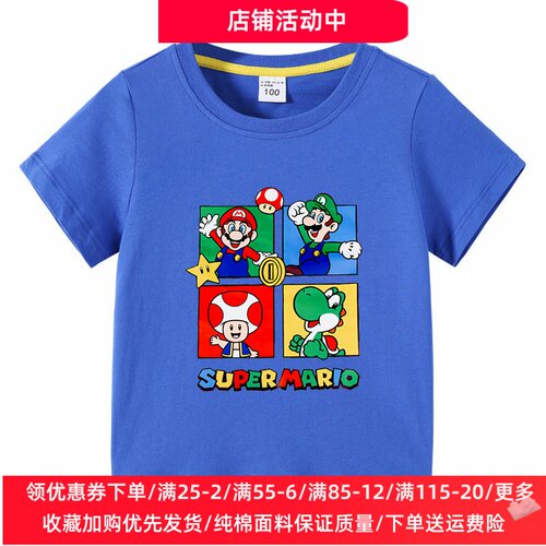 马力欧衣服男女童短袖t恤纯棉儿童夏季薄款半袖上衣超级玛丽童装T