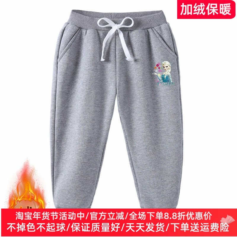 冰雪奇缘女童加绒裤子秋冬款女宝宝爱莎公主童装儿童冬装保暖长裤