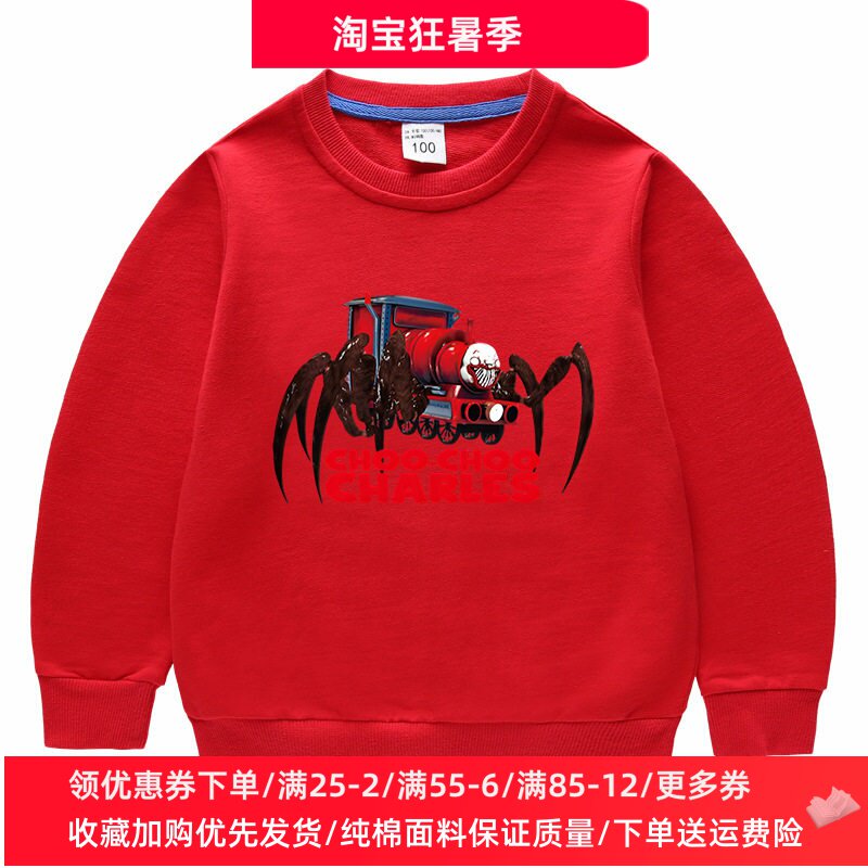 查尔斯衣服男女童卫衣托马斯火车卡通长袖儿童薄款上衣春秋童装潮
