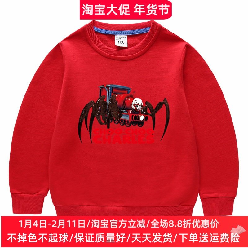 查尔斯衣服男女童卫衣托马斯火车卡通长袖儿童薄款上衣春秋童装潮