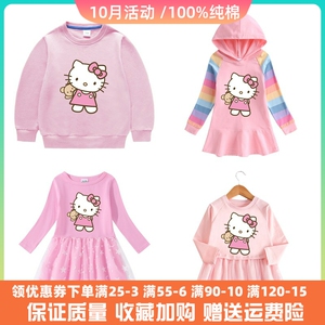 Hellokitty童装女童卫衣秋季儿童长袖连衣裙子宝宝凯蒂猫衣服秋装