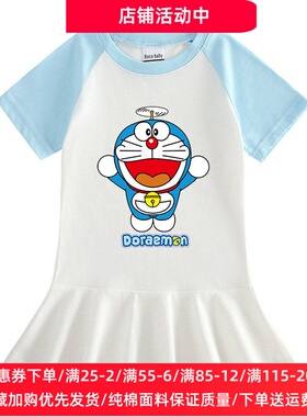 哆啦a梦衣服2026夏季叮当猫童装短袖女童连衣裙薄款宝宝纯棉裙子