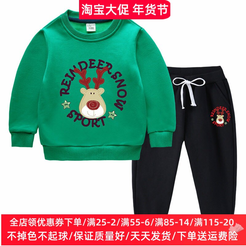 圣诞节男童加绒卫衣套装女宝宝冬季纯棉保暖两件套儿童活动演出服