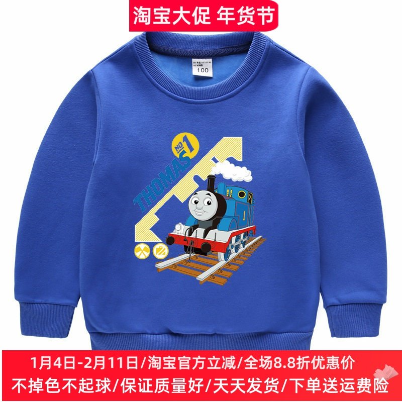儿童加绒卫衣托马斯火车童装男童秋冬款加厚保暖上衣卡通男孩冬装